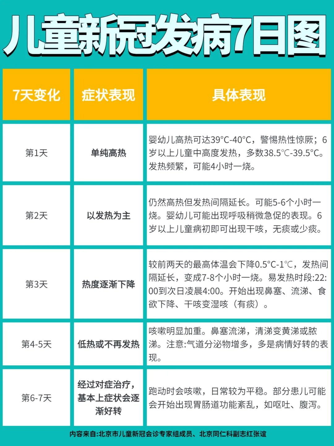 1671414529878757.png untitled3.png