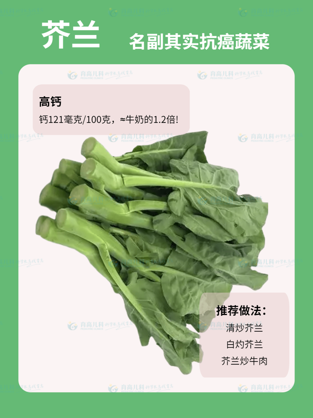 1681092561675688.png 640 (7).png