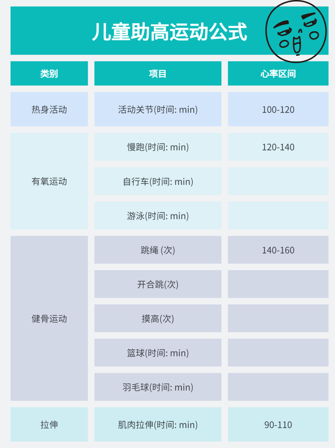 1683513784672405.png 640 (1).png