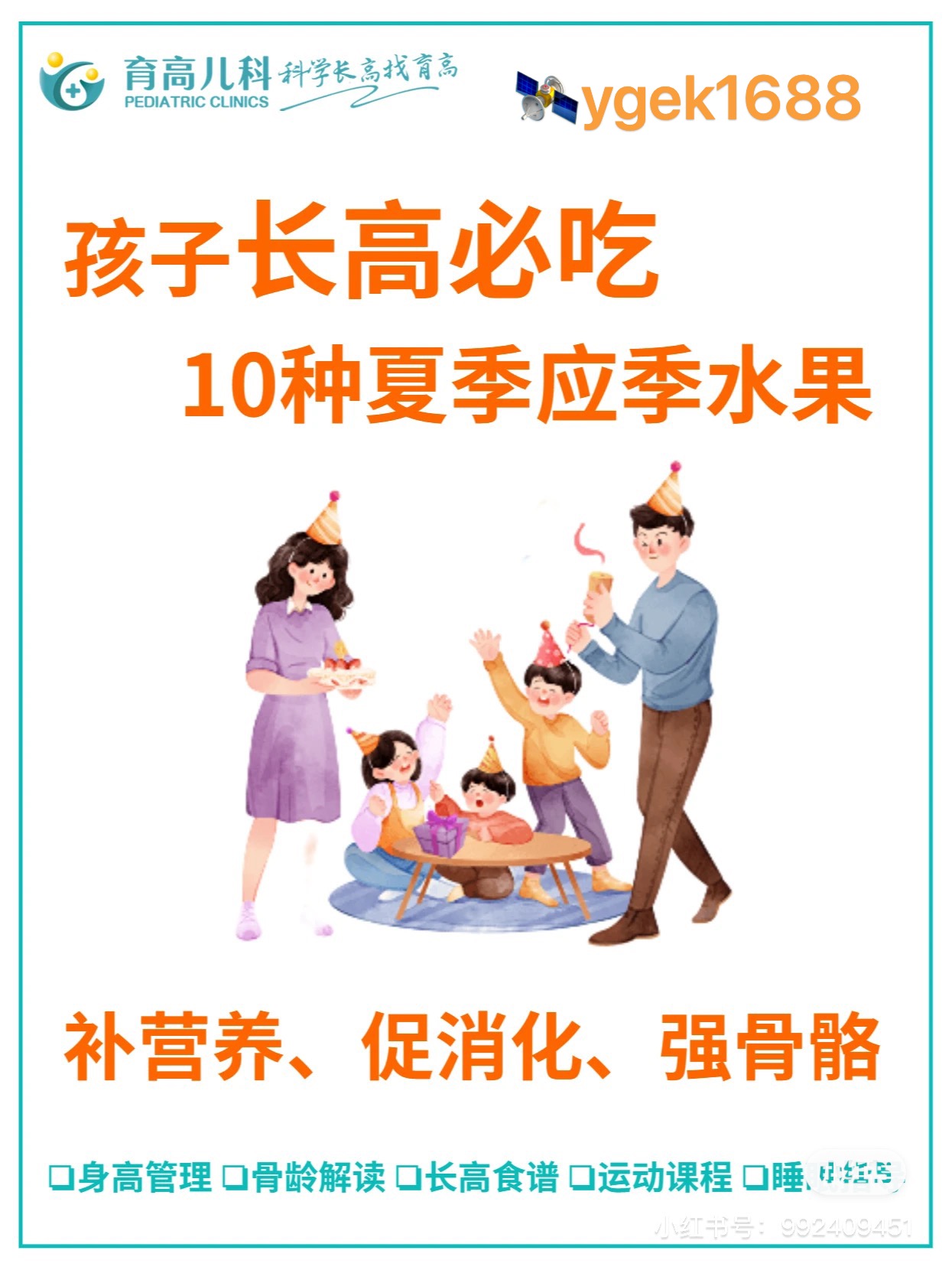 1685946082492961.jpg 微(wēi)信圖片_20230605112433.jpg