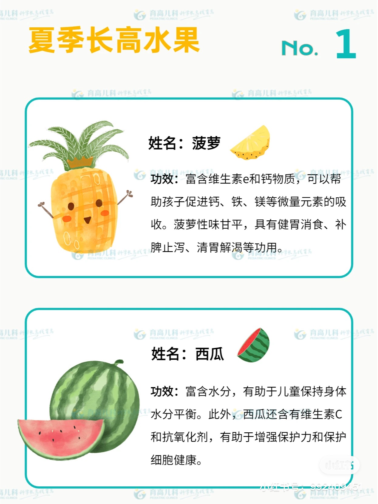 1685946095103606.jpg 微(wēi)信圖片_20230605112440.jpg