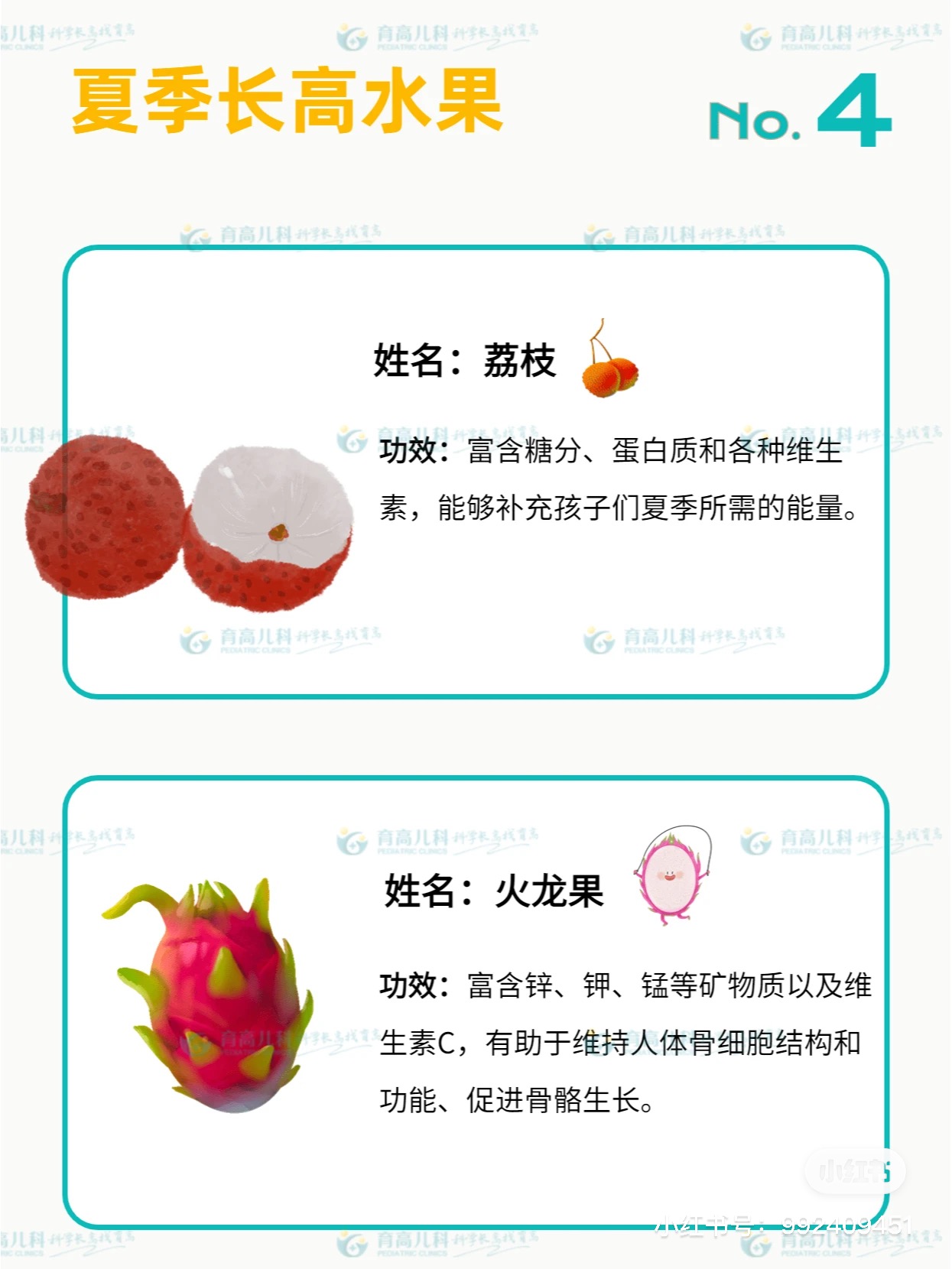 1685946164974991.jpg 微(wēi)信圖片_20230605112456.jpg