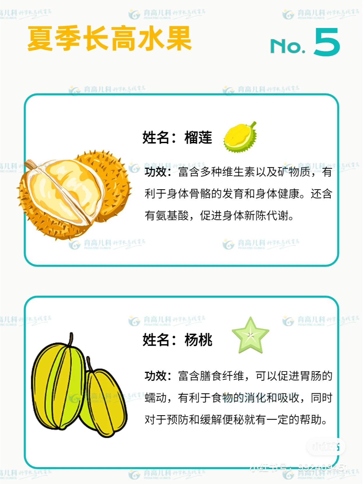 1685946181699434.jpg 微(wēi)信圖片_20230605112501.jpg