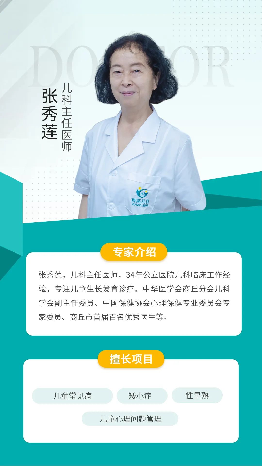 1687319349163971.jpg 640.jpg