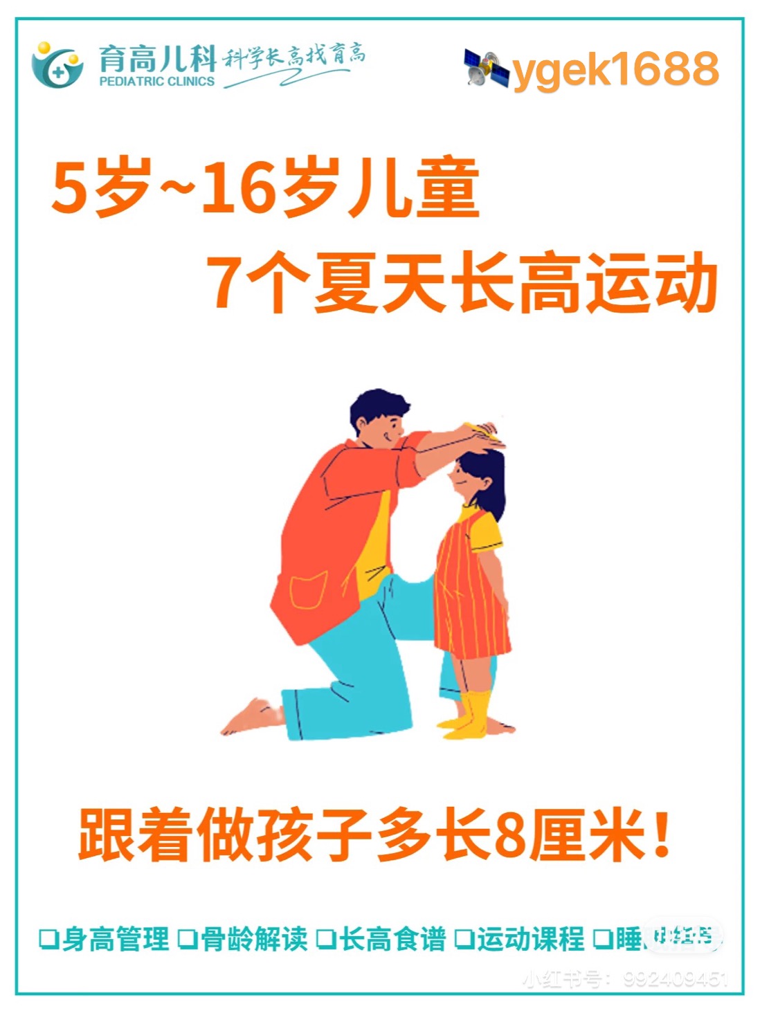 1687661120104695.jpg 微(wēi)信圖片_20230625103439.jpg