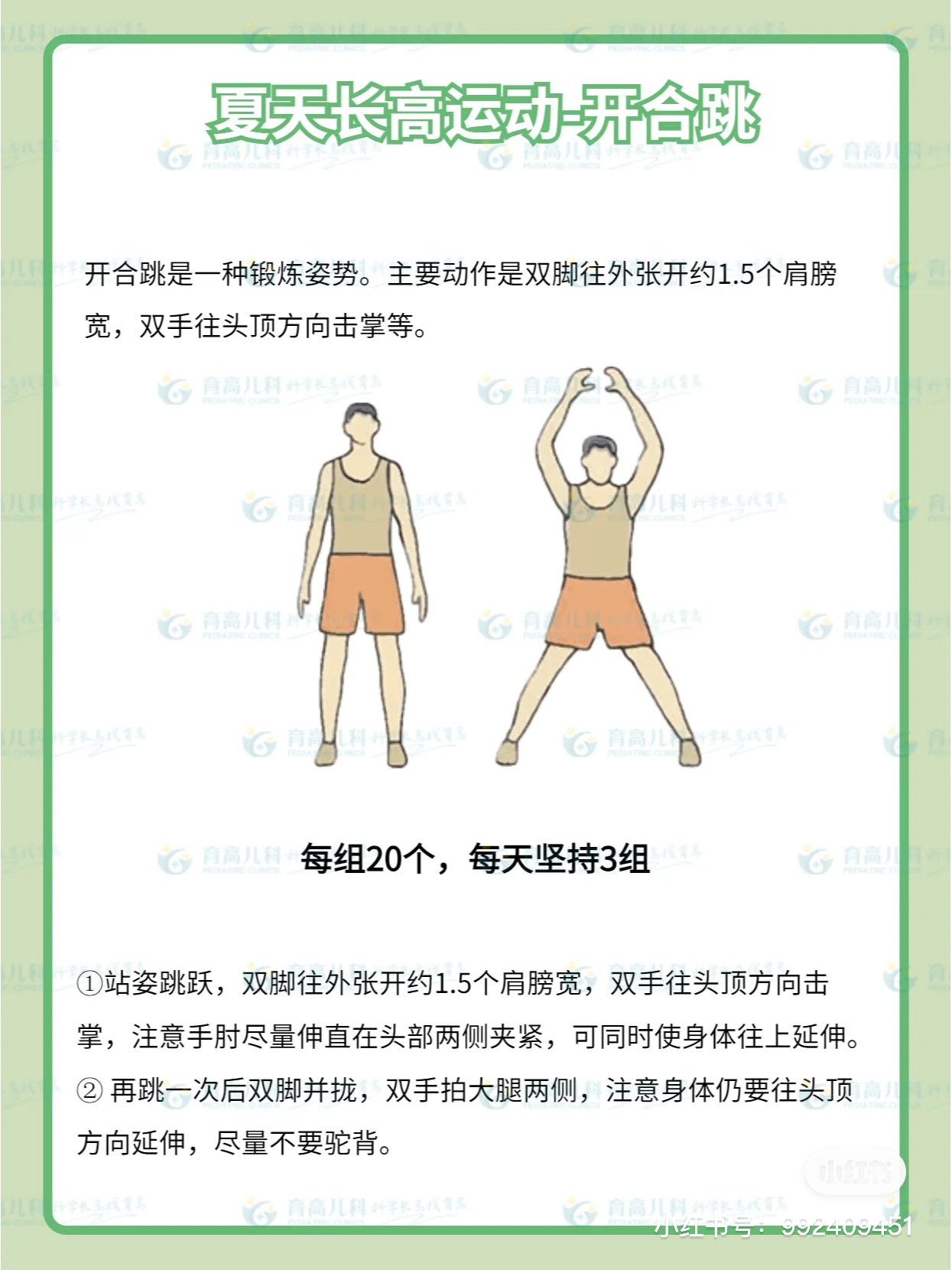 1687661133550950.jpg 微(wēi)信圖片_20230625103448.jpg