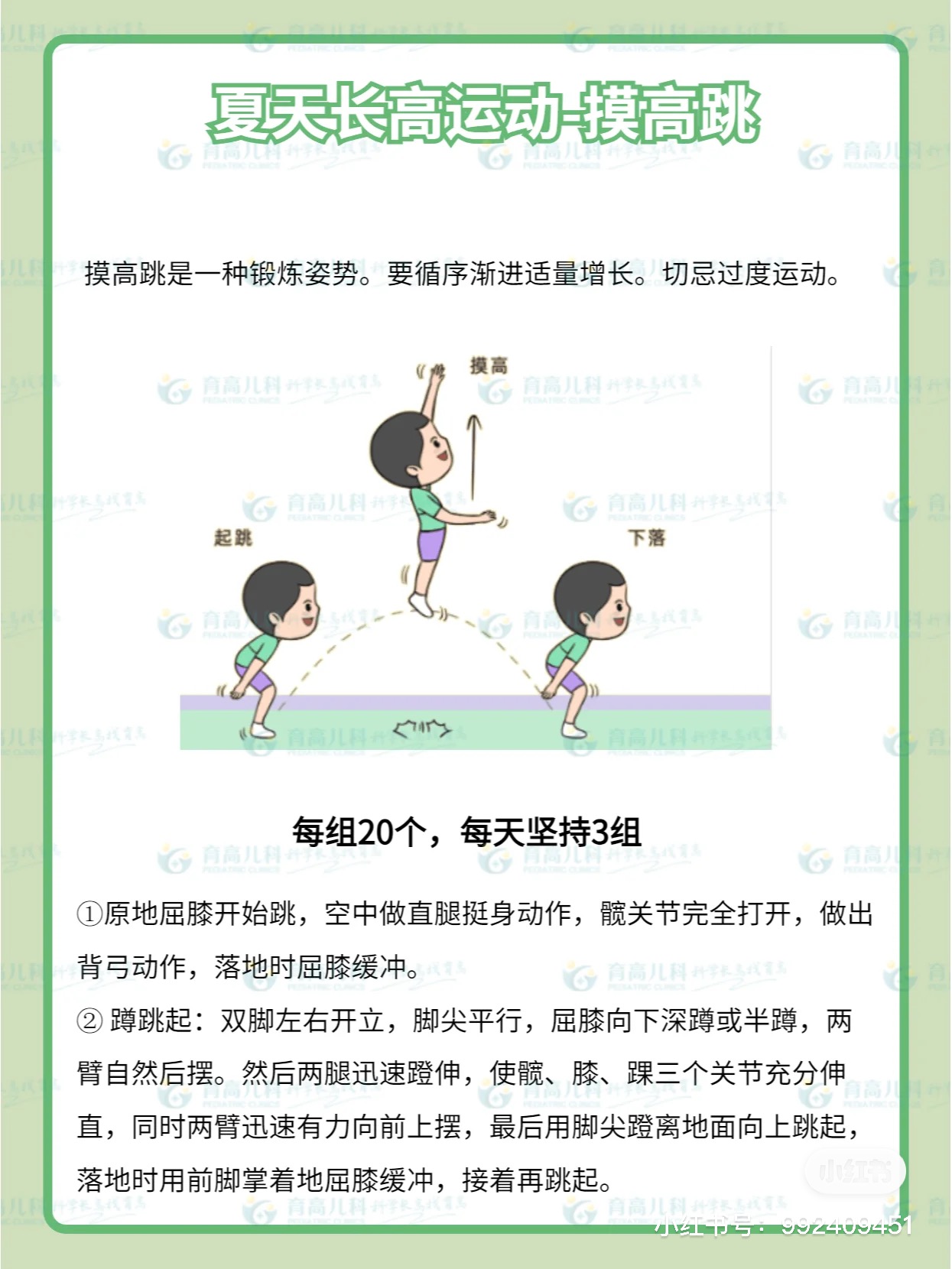 1687661157535247.jpg 微(wēi)信圖片_20230625103452.jpg