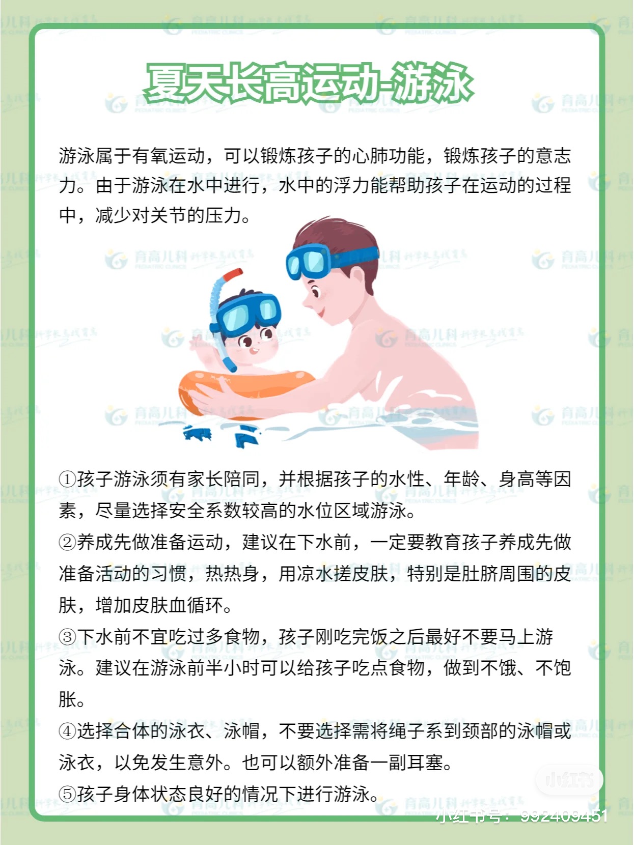 1687661176308785.jpg 微(wēi)信圖片_20230625103457.jpg