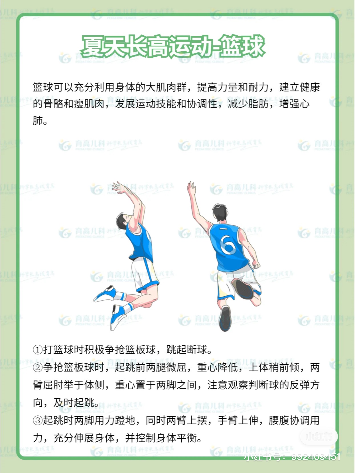 1687661201649598.jpg 微(wēi)信圖片_20230625103506.jpg