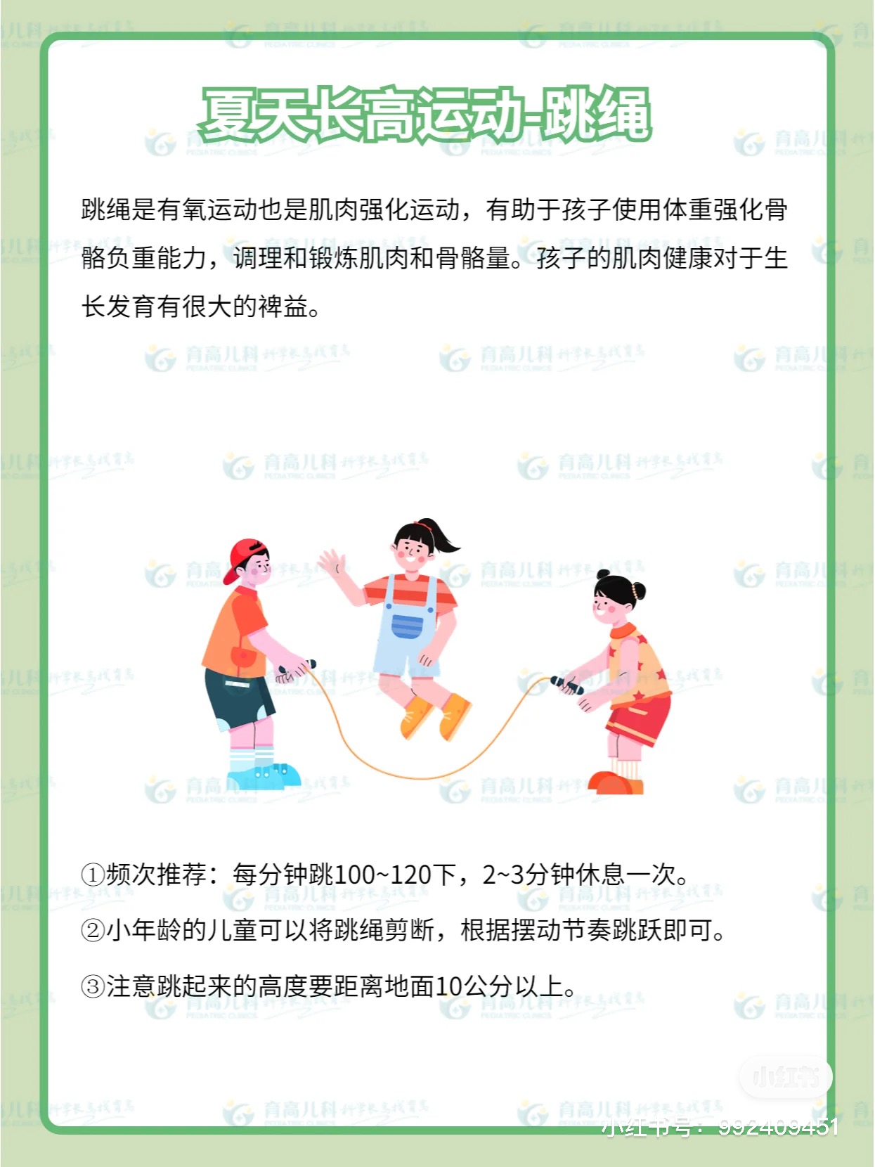 1687661221798541.jpg 微(wēi)信圖片_20230625103516.jpg