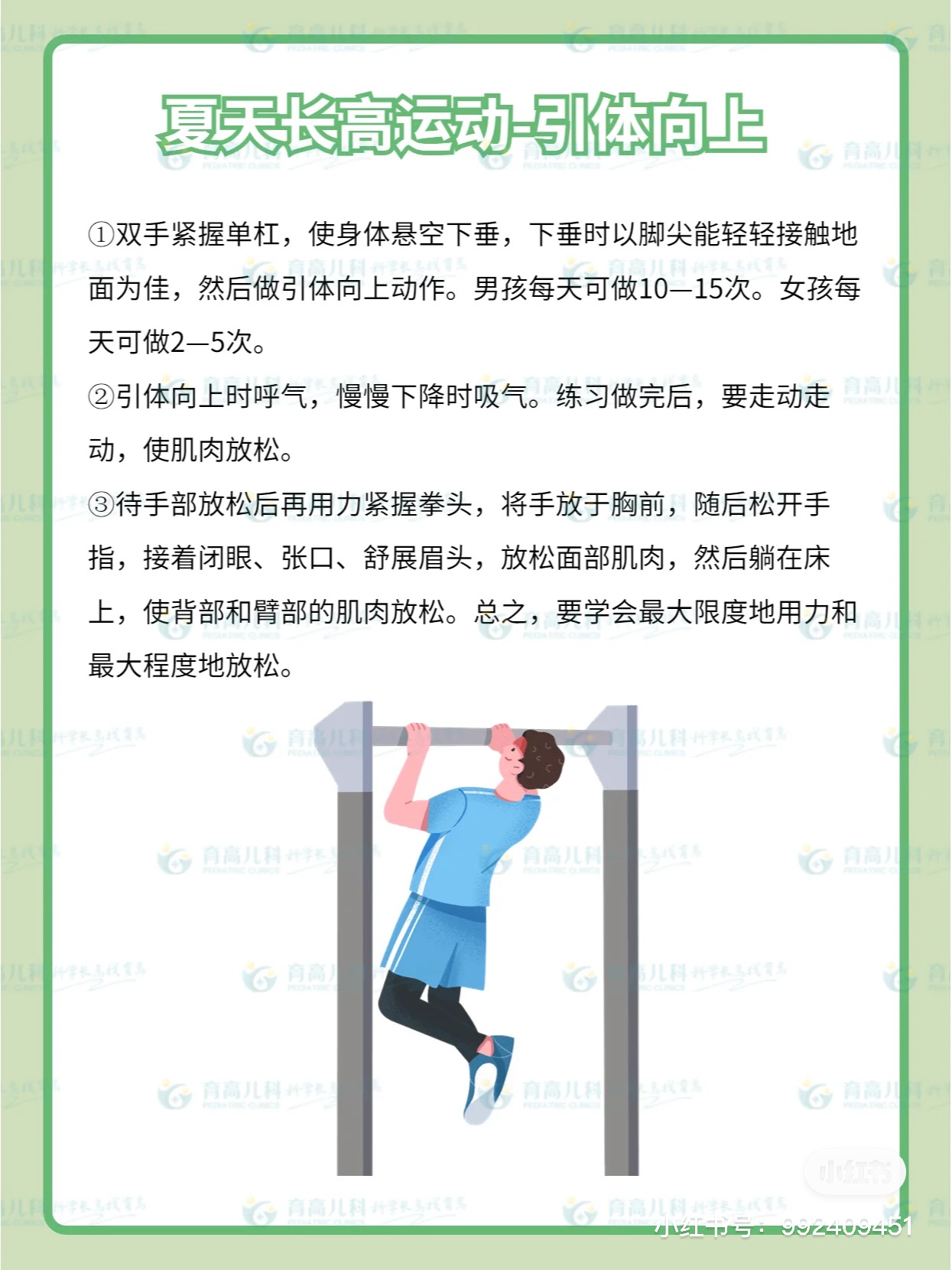 1687661239709901.jpg 微(wēi)信圖片_20230625103520.jpg