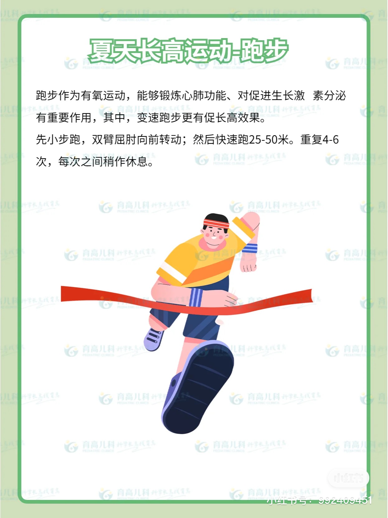 1687661256189072.jpg 微(wēi)信圖片_20230625103526.jpg