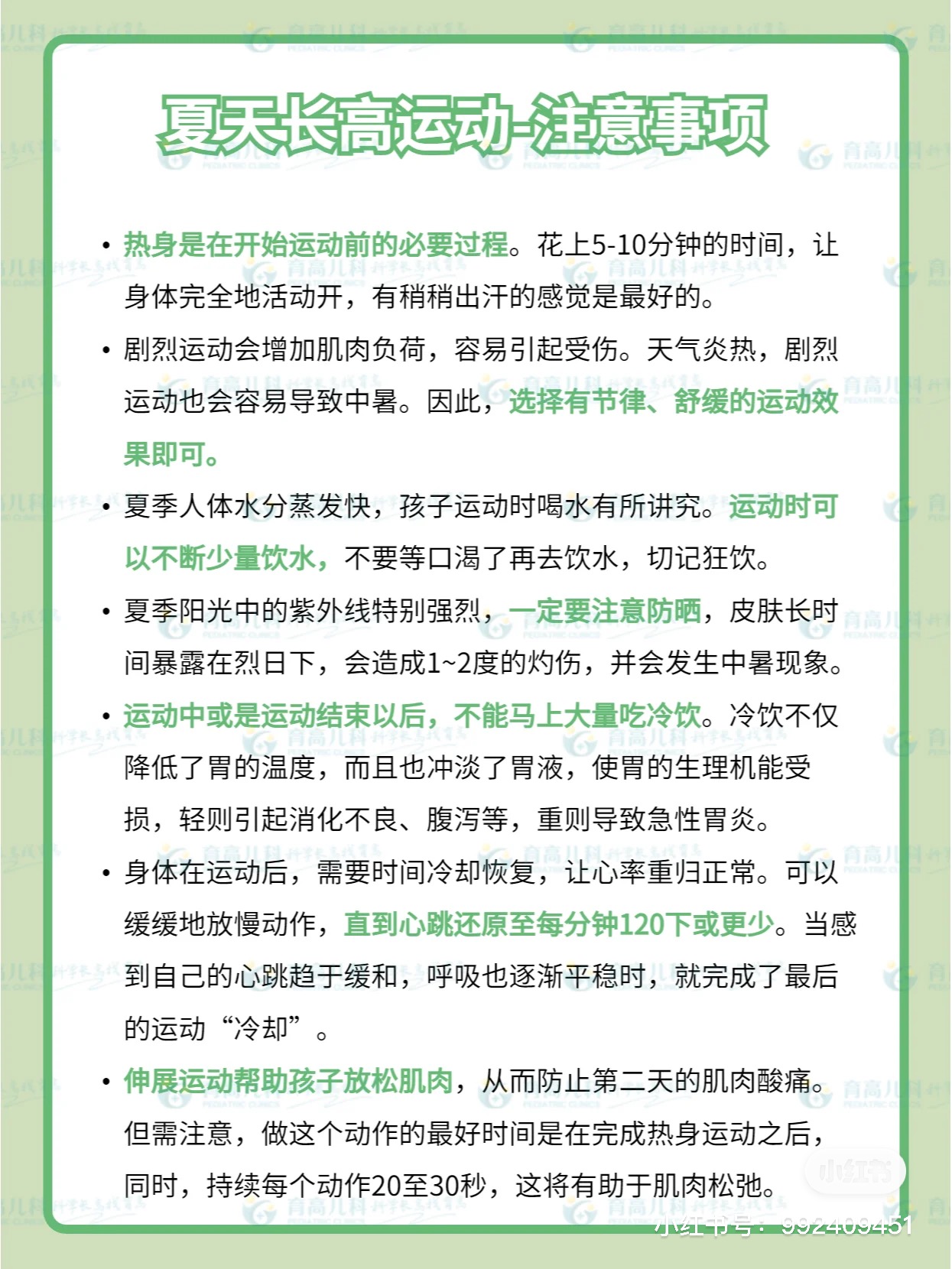 1687661269115426.jpg 微(wēi)信圖片_20230625103530.jpg