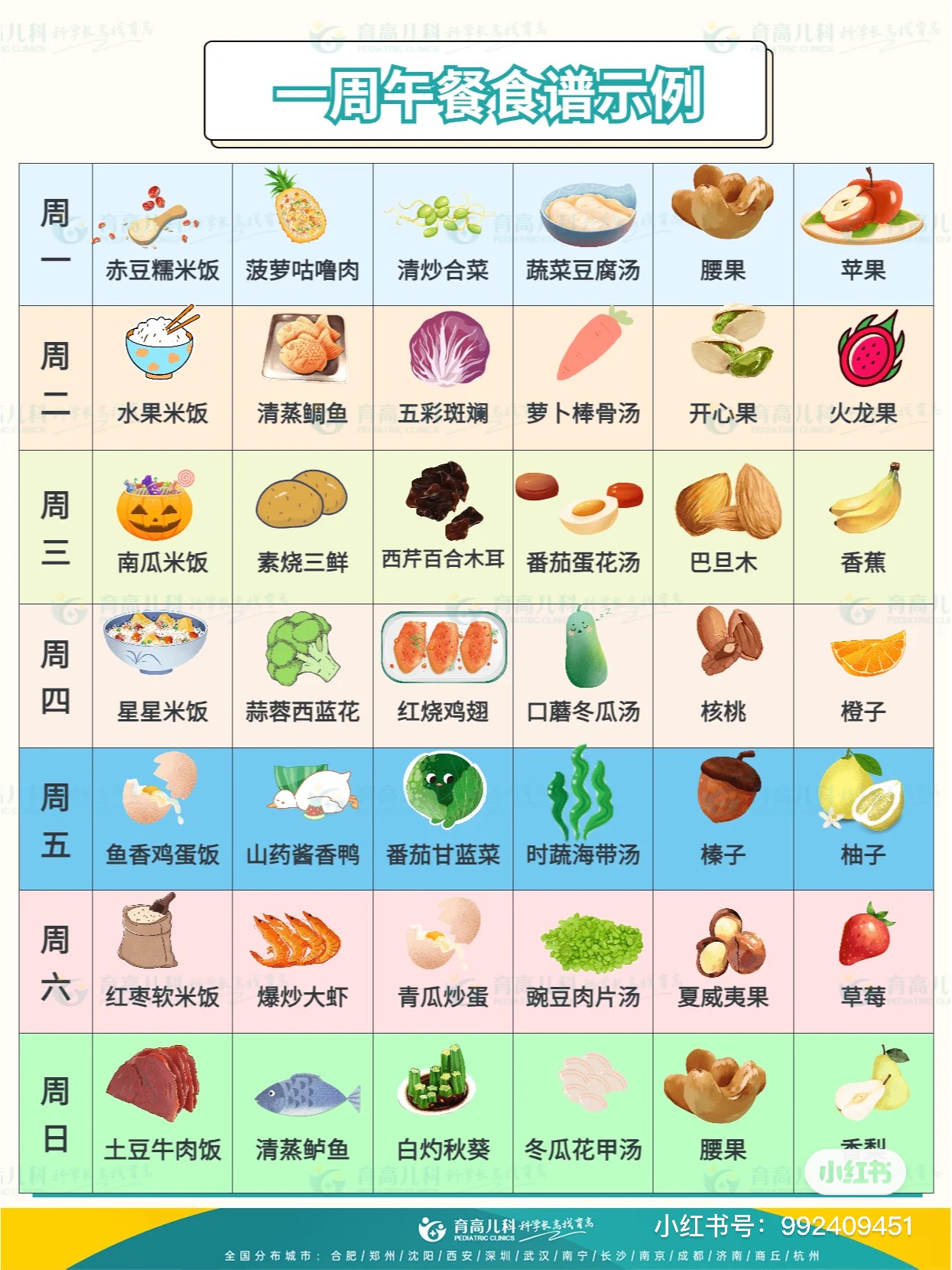 1688958937339853.jpg 微(wēi)信圖片_20230710101245.jpg