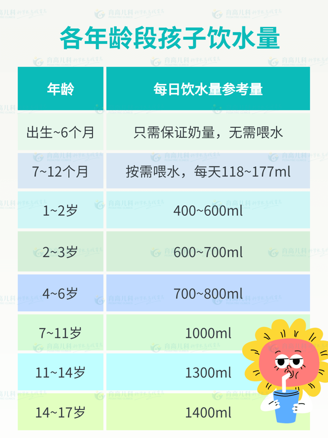 1689562643380198.png 640 (1).png