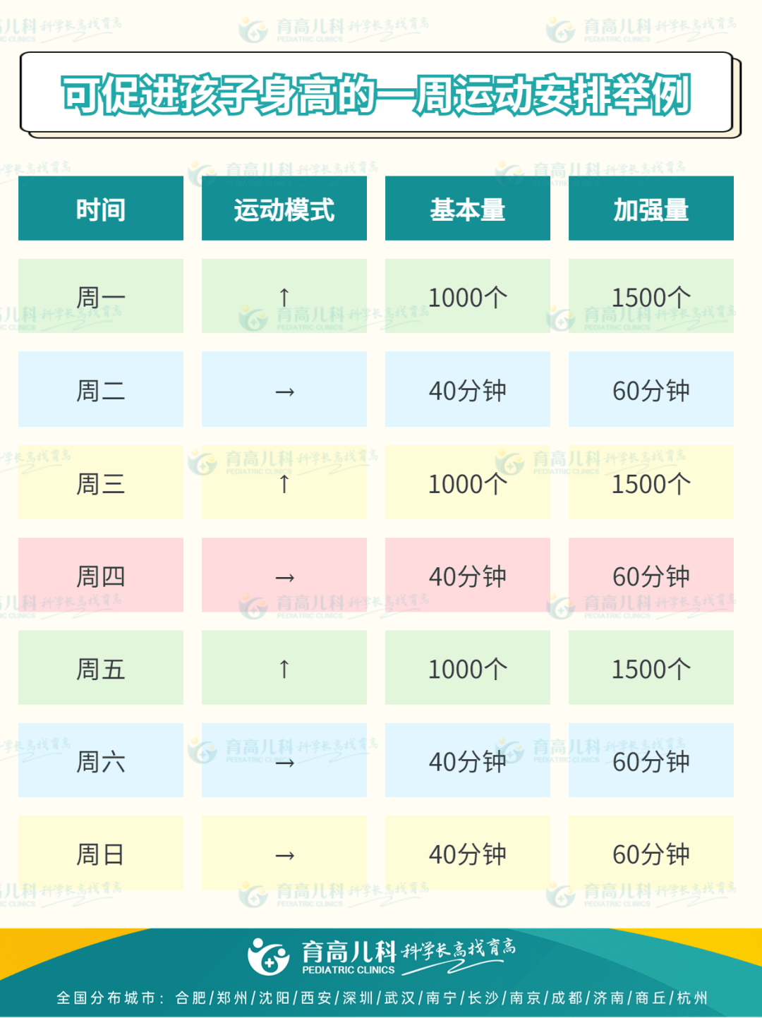 1689562761934242.png 640 (4).png