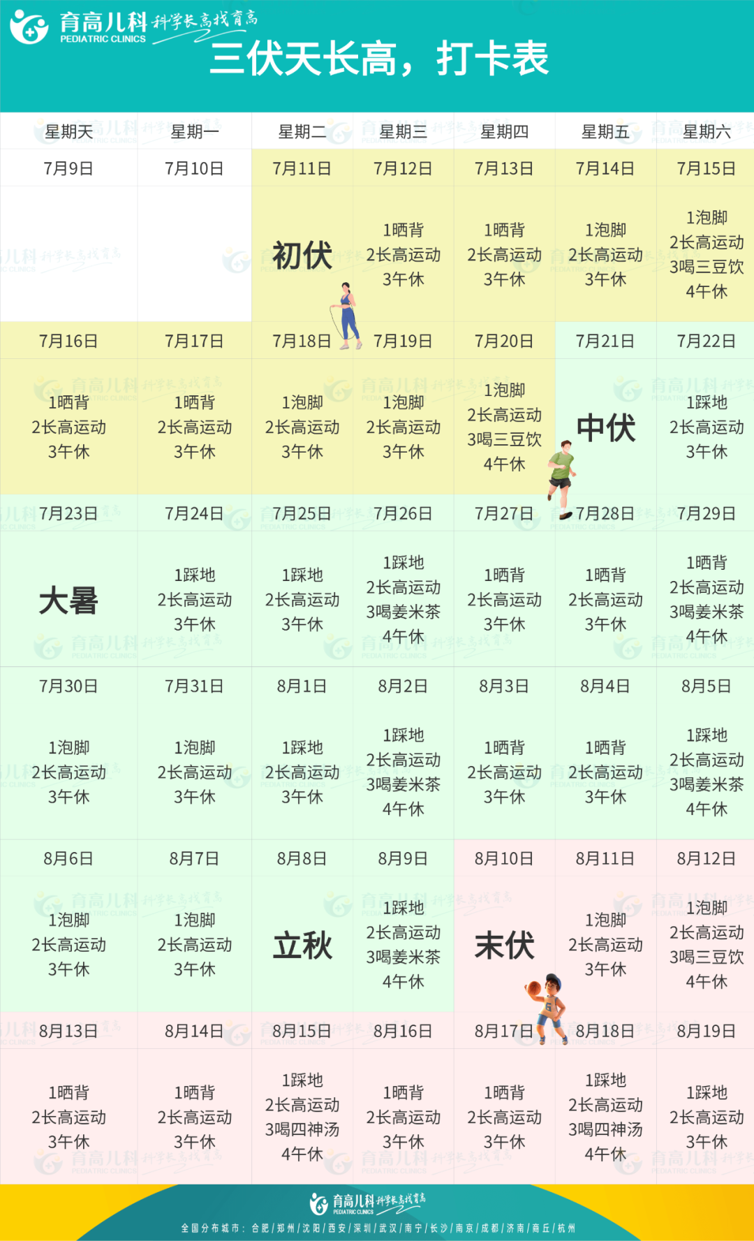 1690164280232011.png 640 (1).png