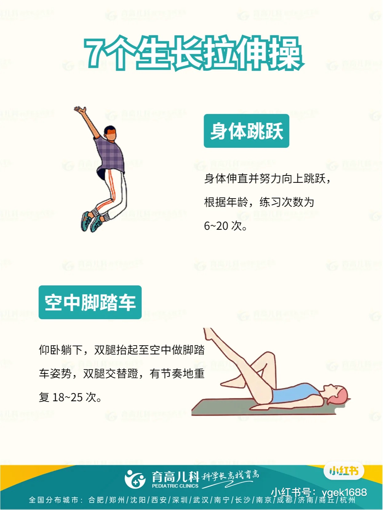 1690774406403157.jpg 微(wēi)信圖片_20230731113016.jpg