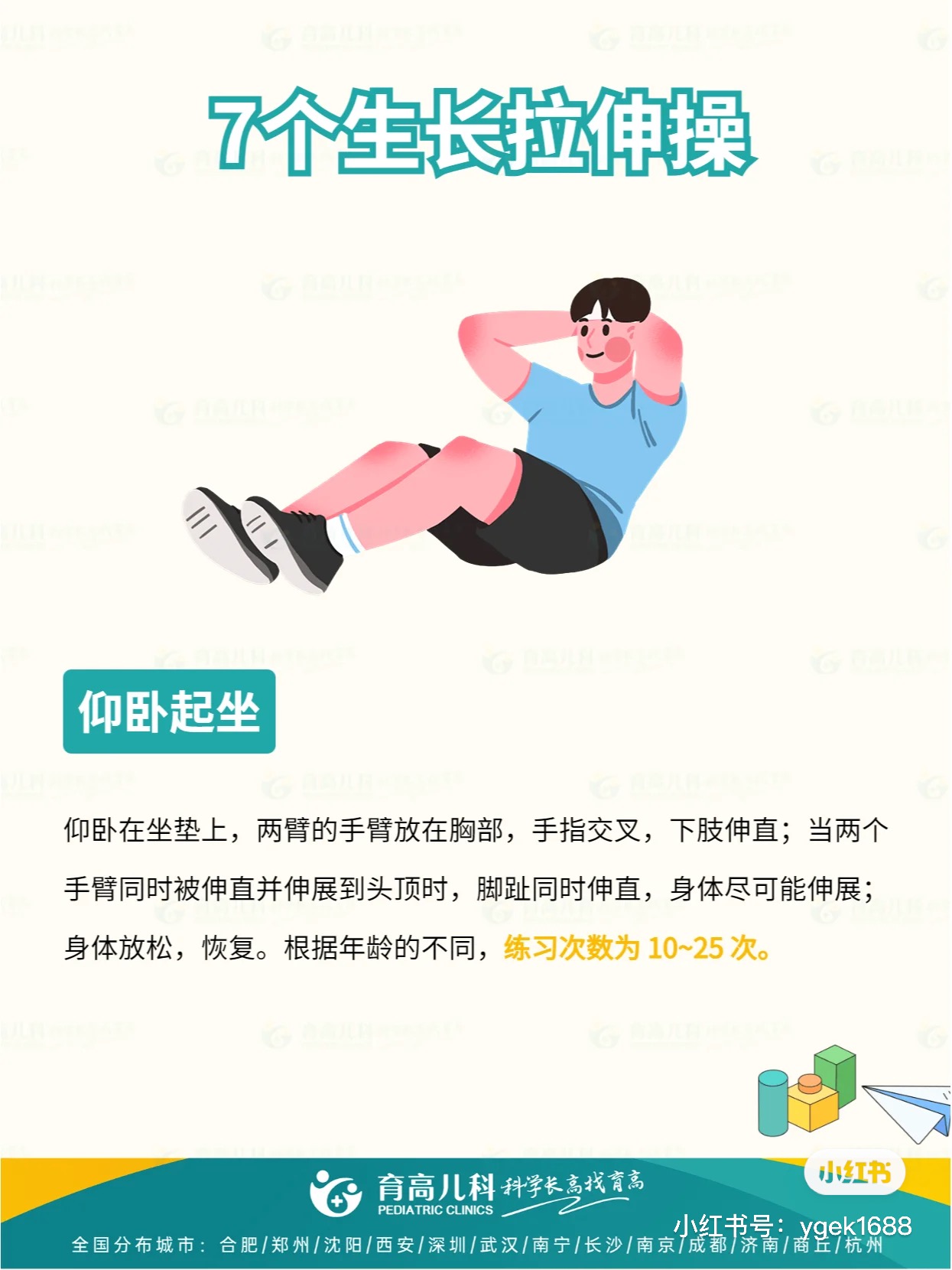 1690774419238770.jpg 微(wēi)信圖片_20230731113021.jpg