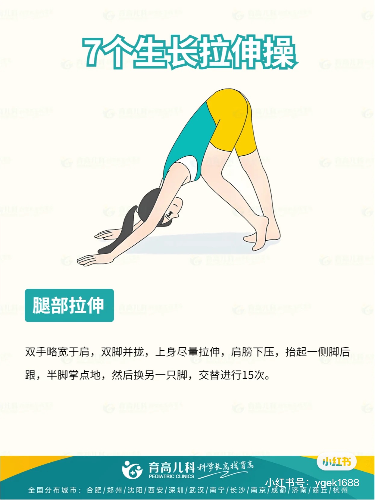 1690774437226958.jpg 微(wēi)信圖片_20230731113026.jpg