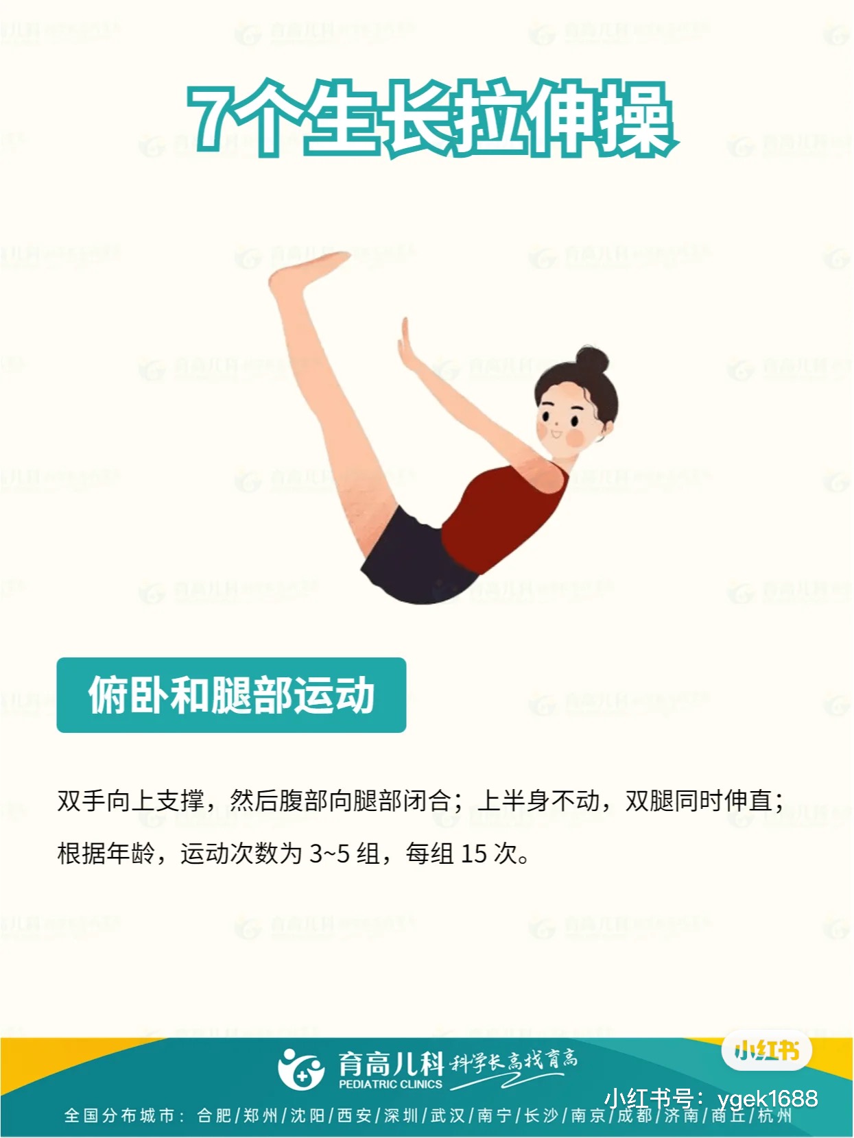 1690774464671288.jpg 微(wēi)信圖片_20230731113034.jpg