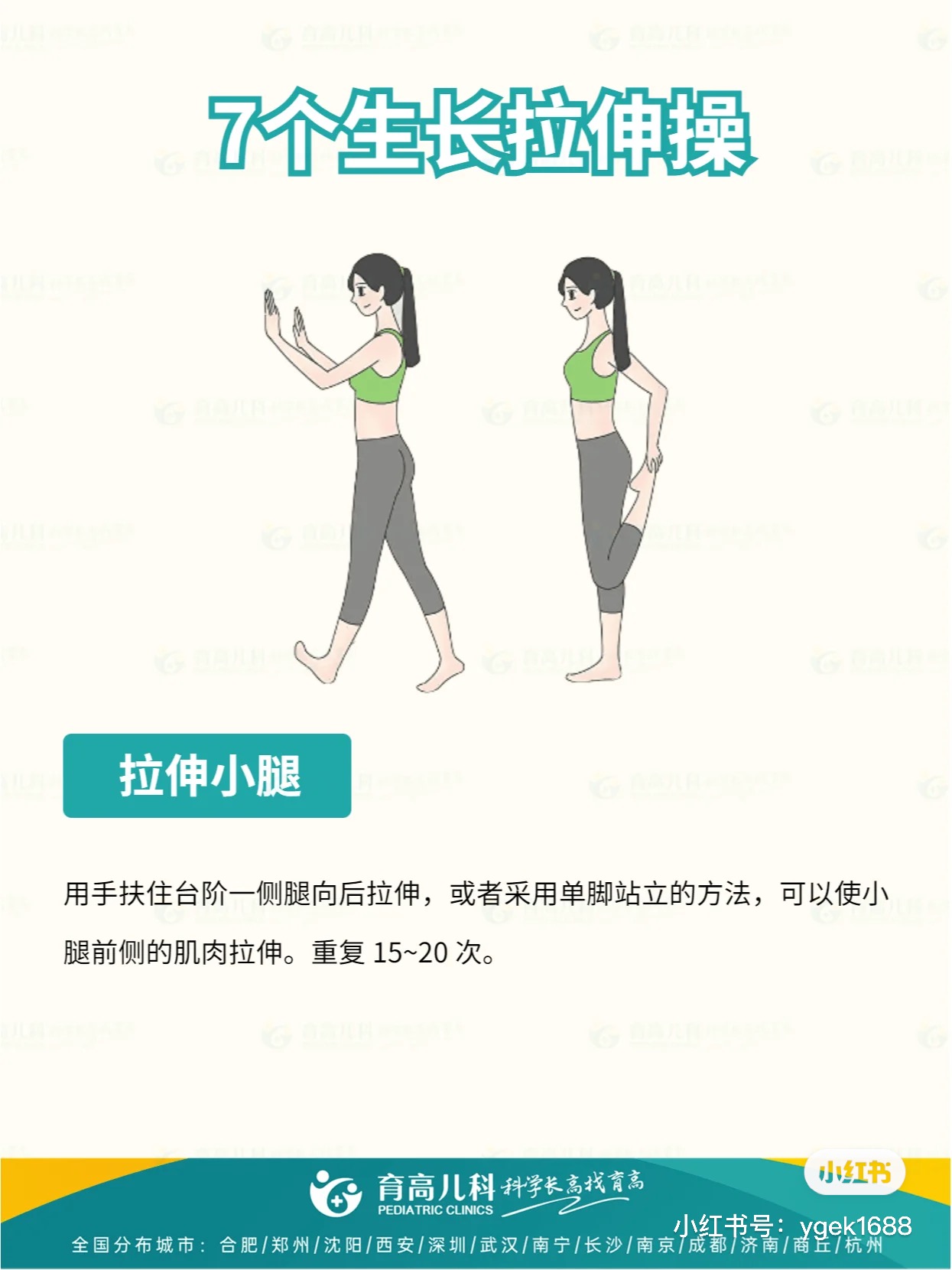 1690774480850297.jpg 微(wēi)信圖片_20230731113038.jpg