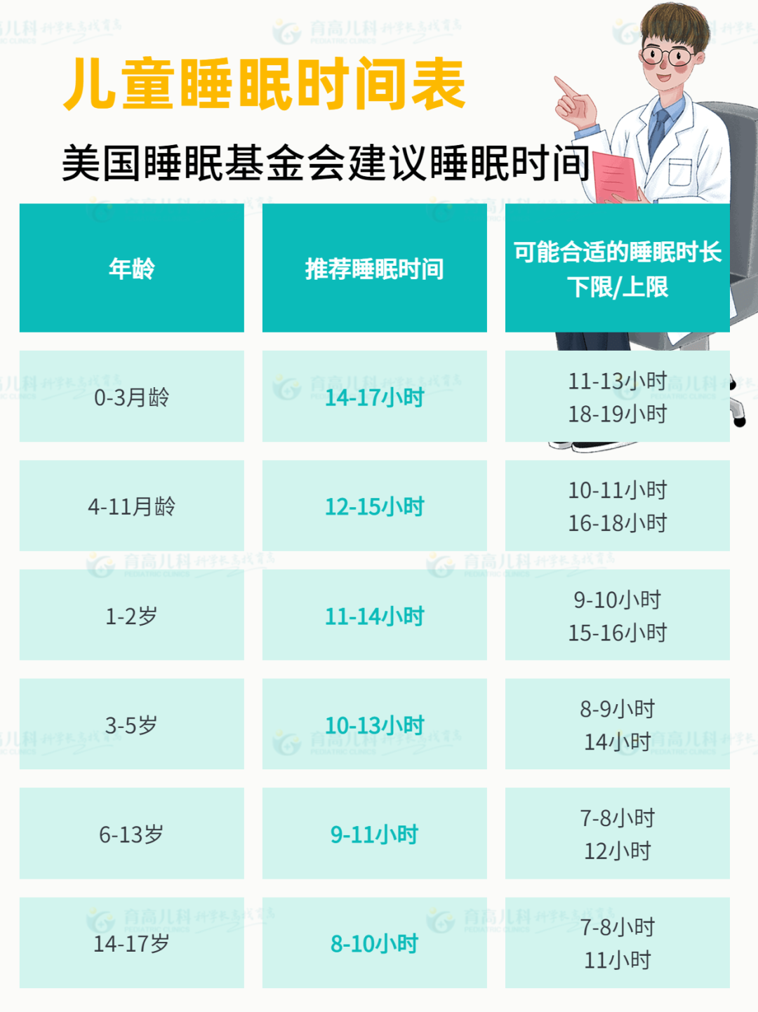 1694057466338768.png 640 (2).png