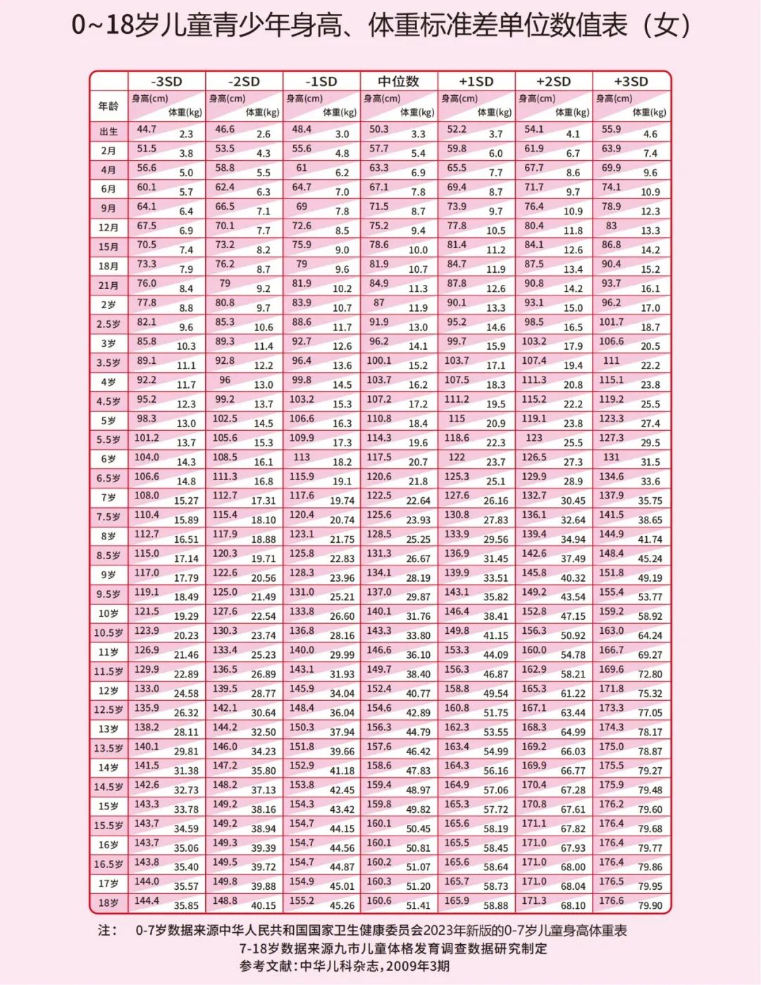 1695870406425180.jpg 640.jpg