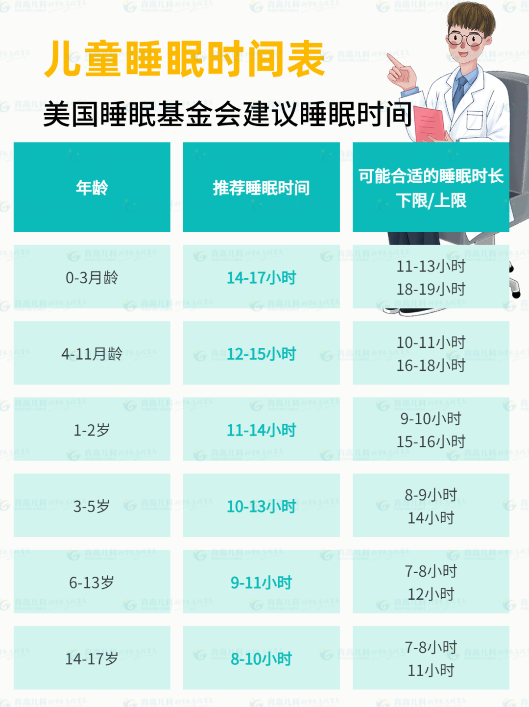 1698031345963830.png 640 (4).png