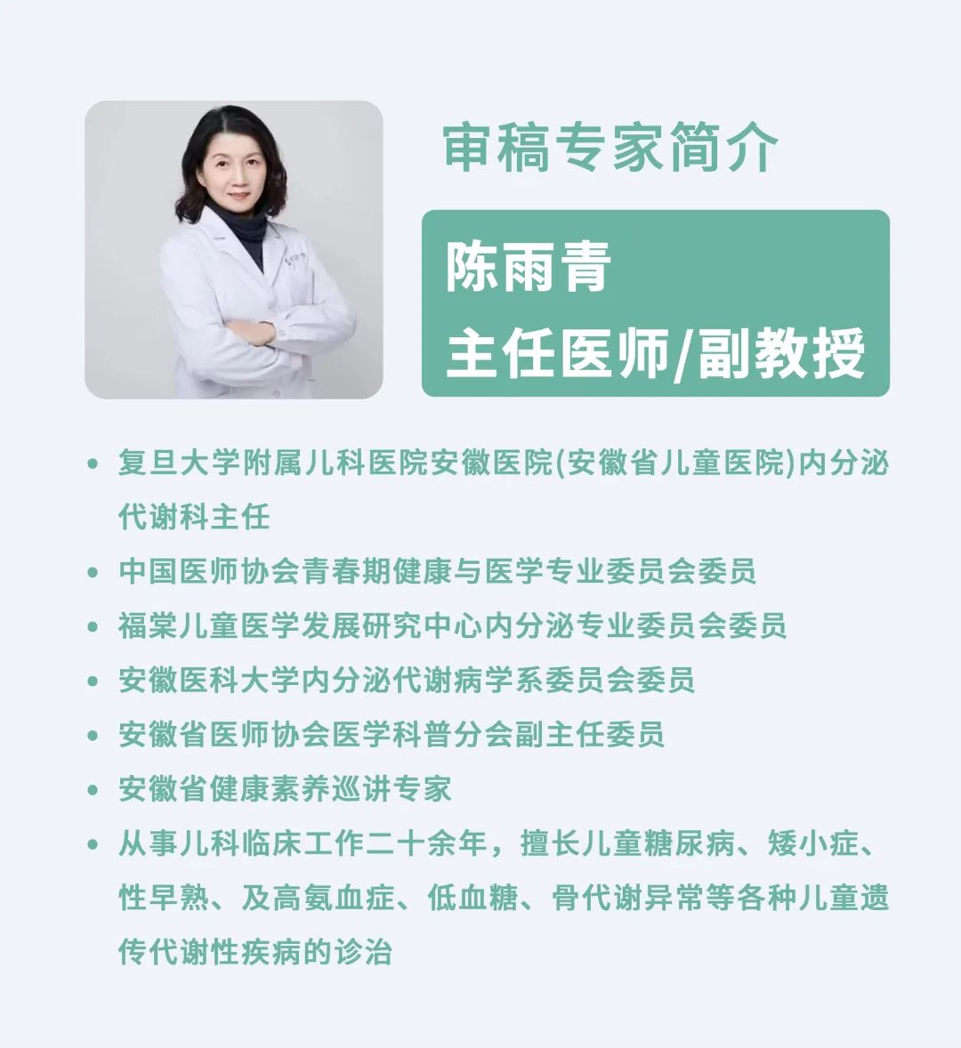 1704426314650775.jpg 640 (2).jpg