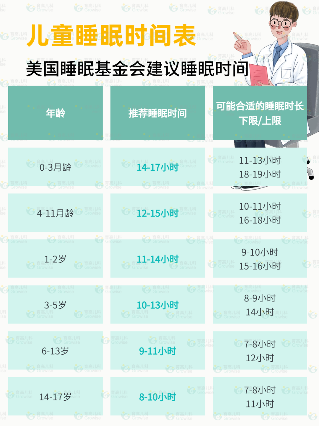 1706495197946816.png 640 (2).png