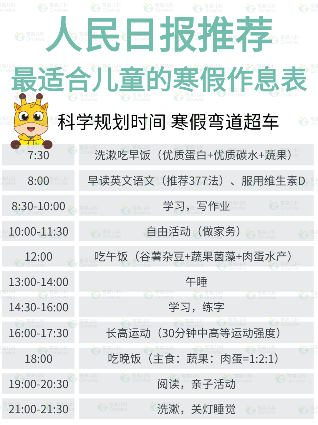 1706495243822732.png 640 (3).png