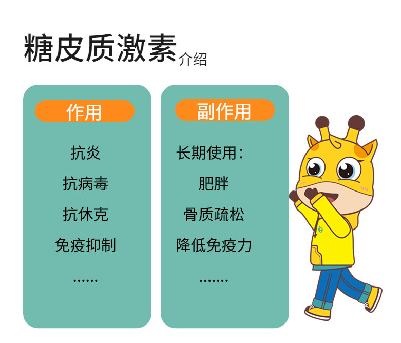 1707104917244262.png 640.png