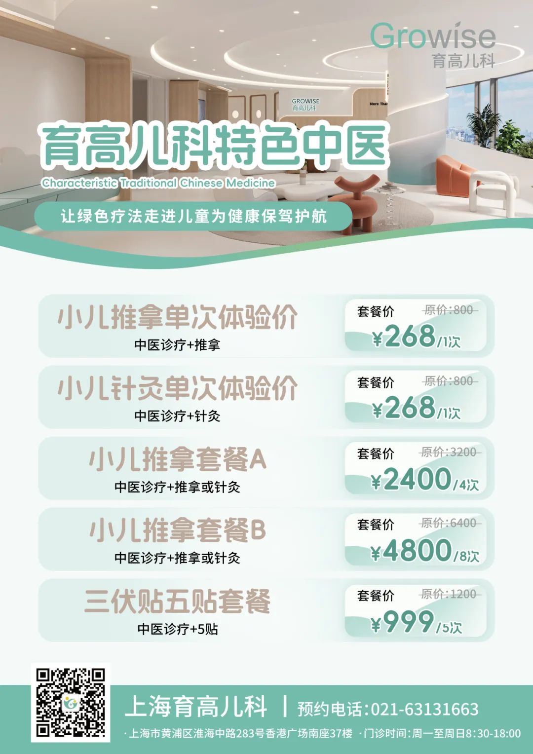 1708931706823962.jpg 640 (1).jpg