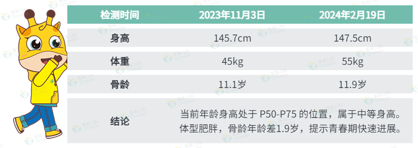 1709524357582022.png 640.png