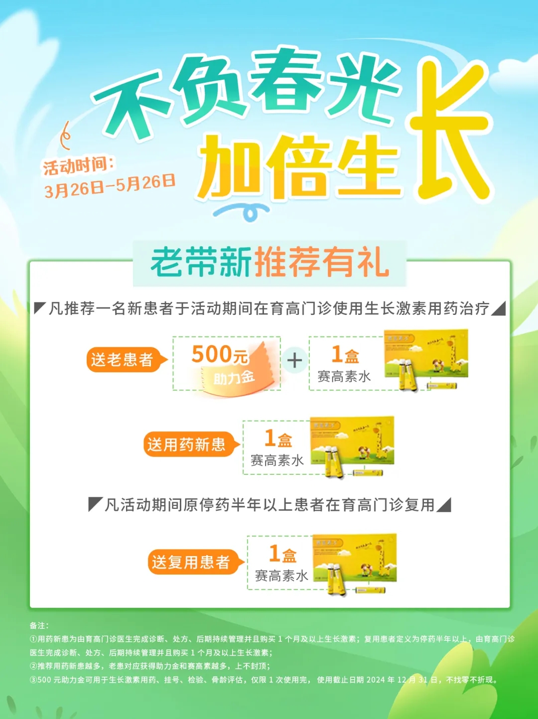 1712456550626574.jpg 640.webp (6).jpg