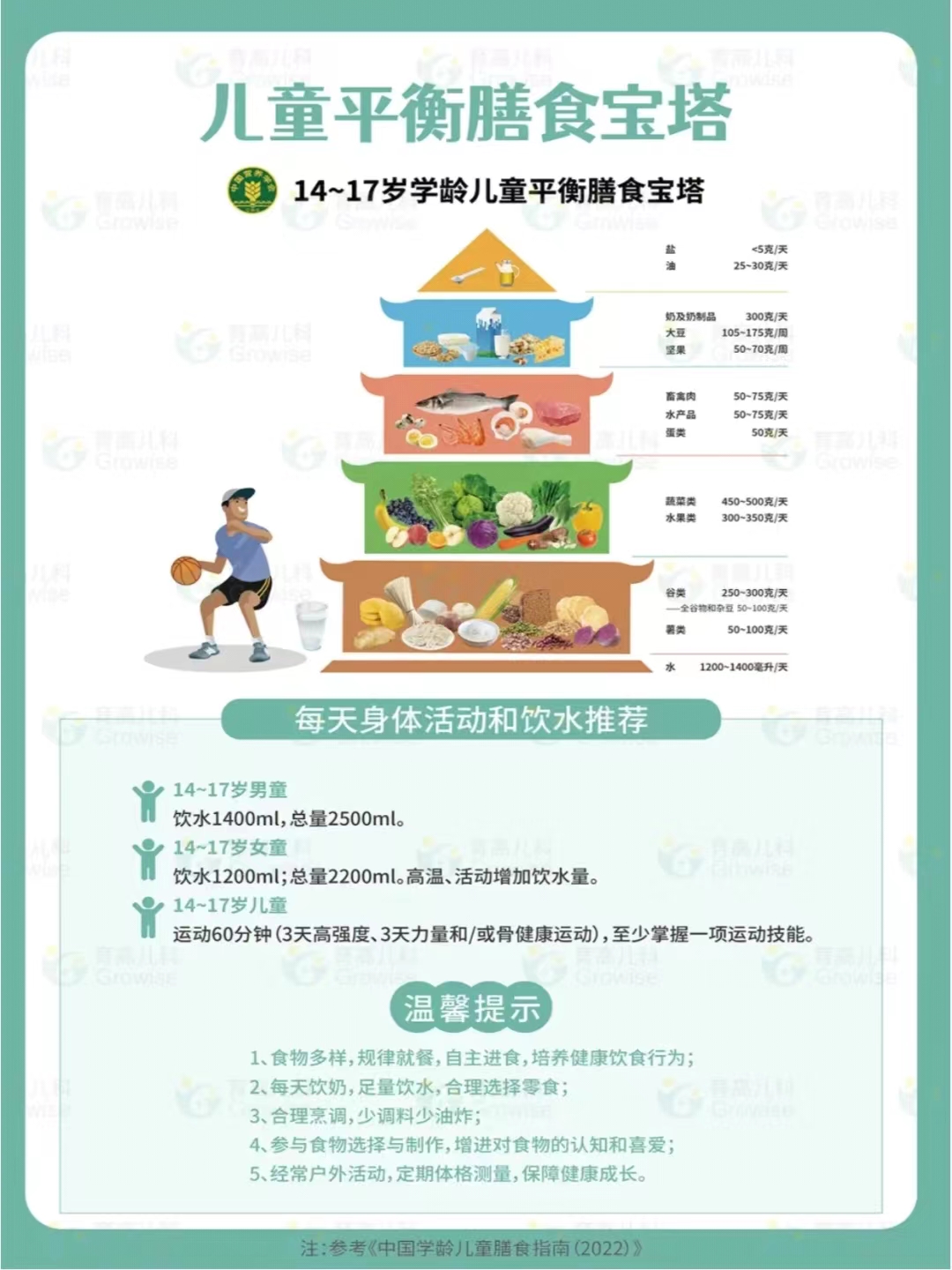 1718076934390159.jpg 微(wēi)信圖片_20240611112744.jpg