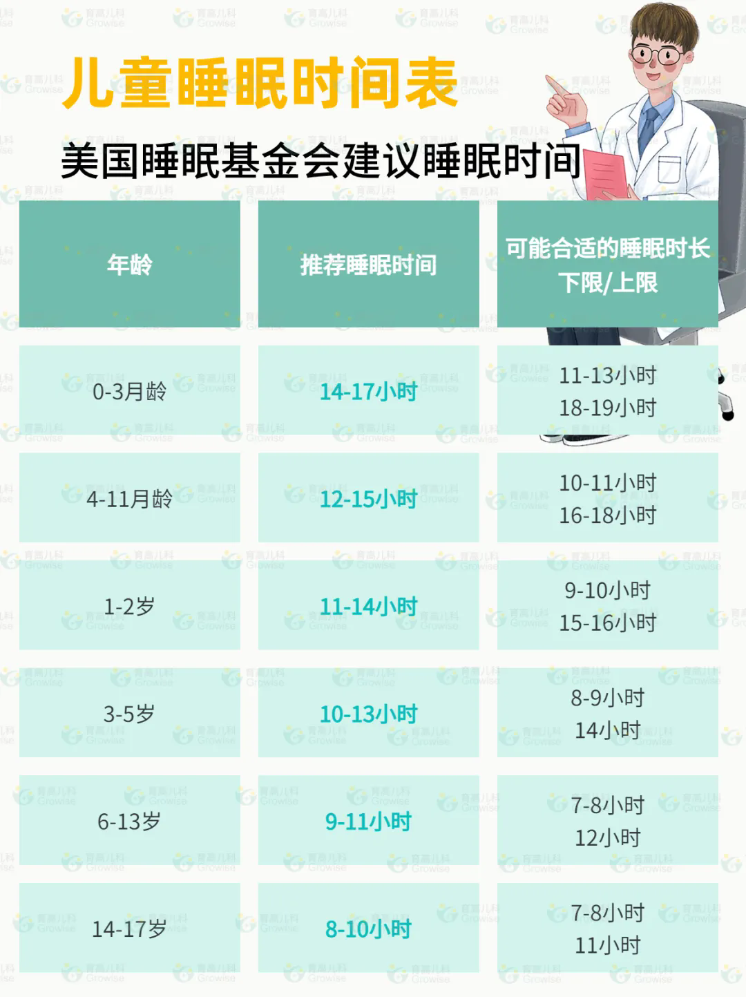 1727074024509947.png 640.webp (6).png