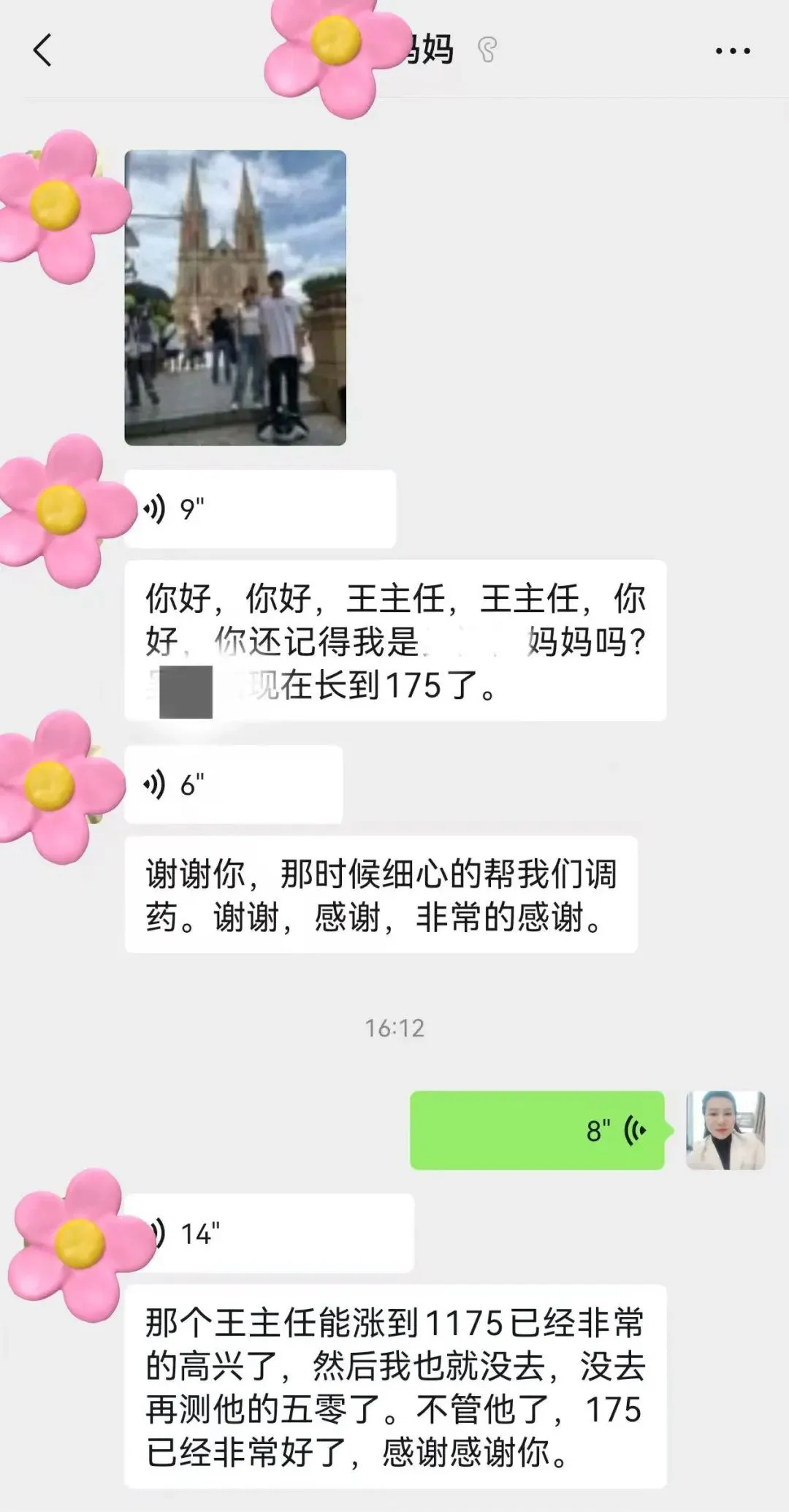 1742543106725689.png 640.webp (1).png