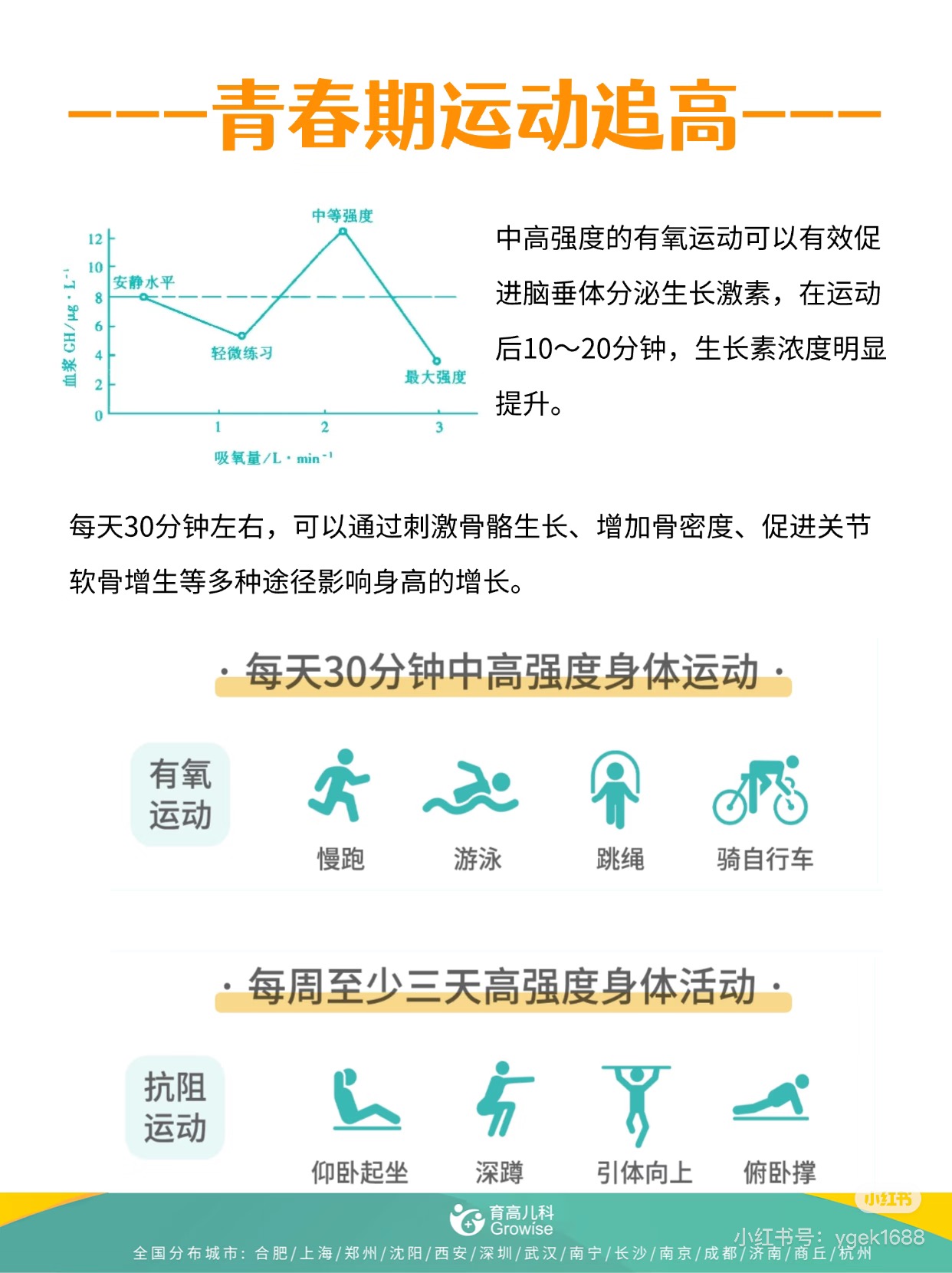 1747362293486718.jpg 微(wēi)信圖片_20250516101759.jpg