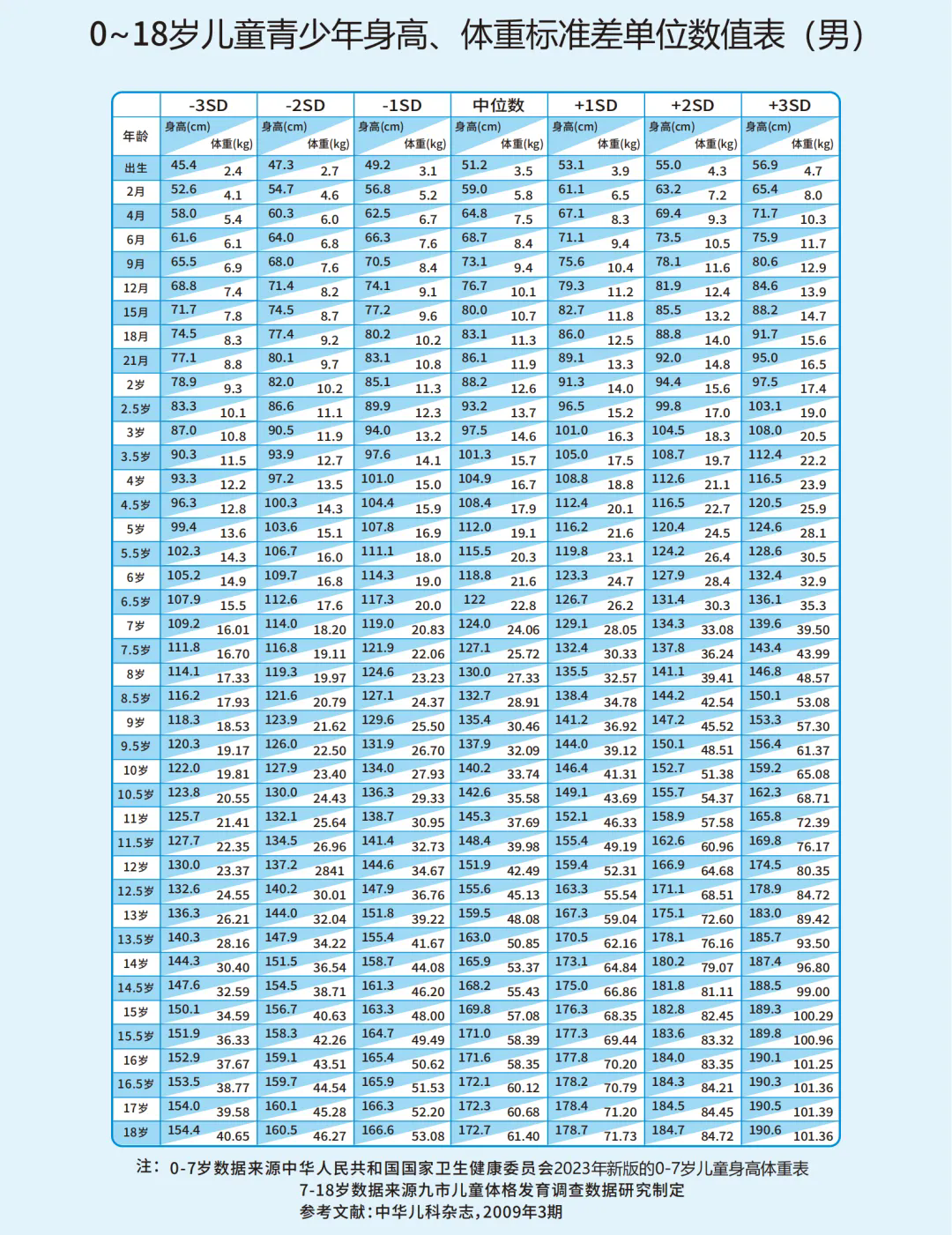 1739242802756958.png 640.webp (12).png