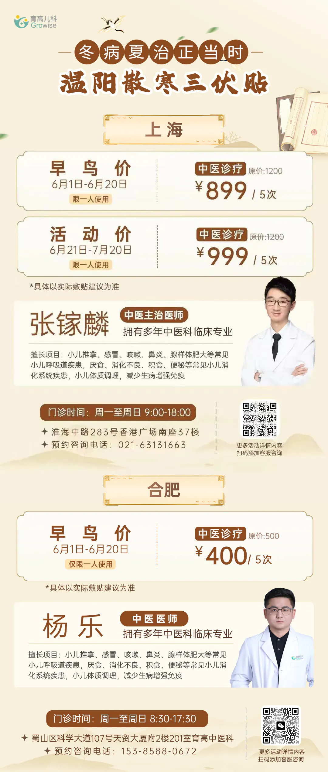 1750143550824522.png 640.webp (6).png