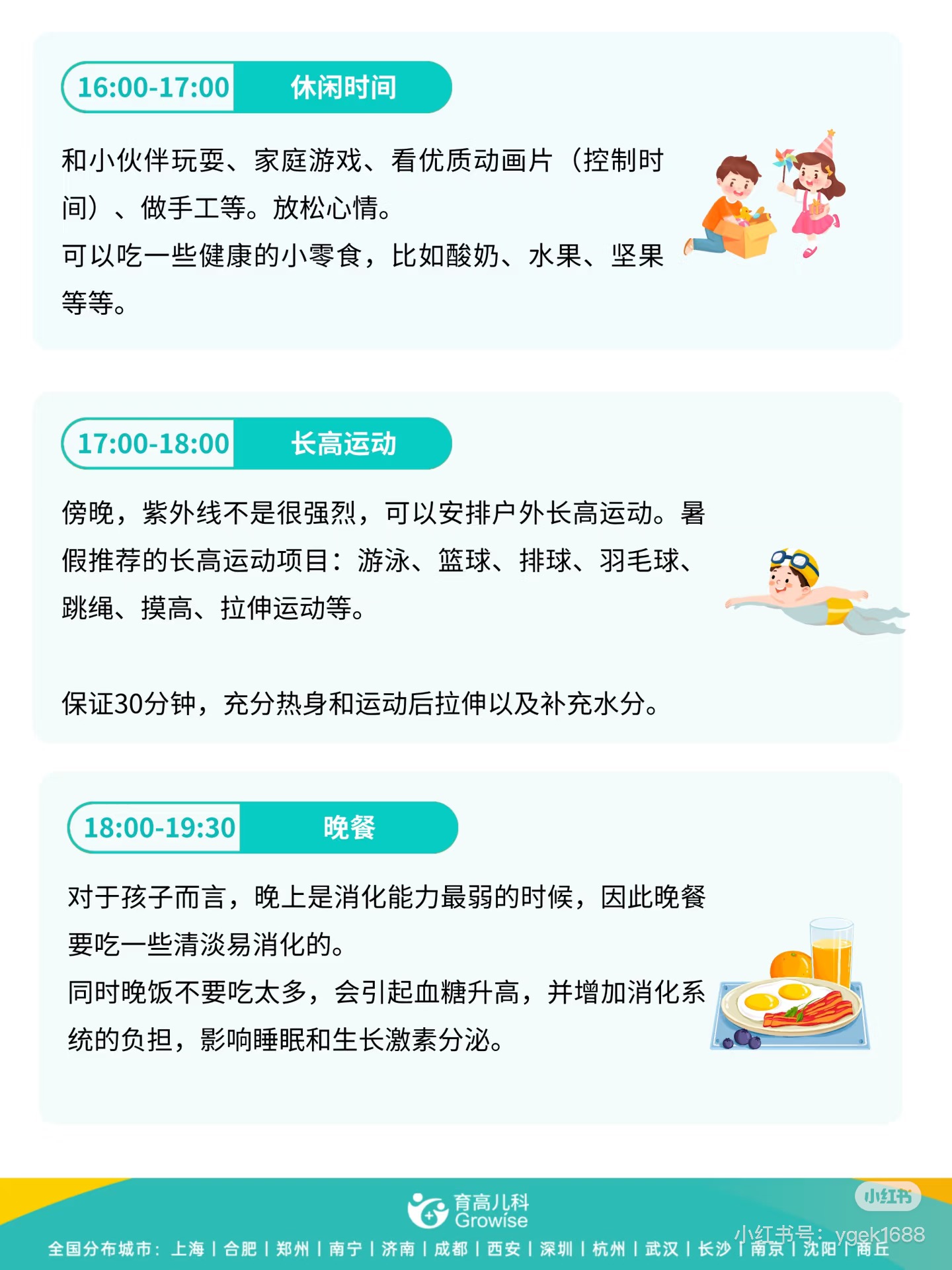 1752032446520916.jpg 微(wēi)信圖片_20250709110330.jpg