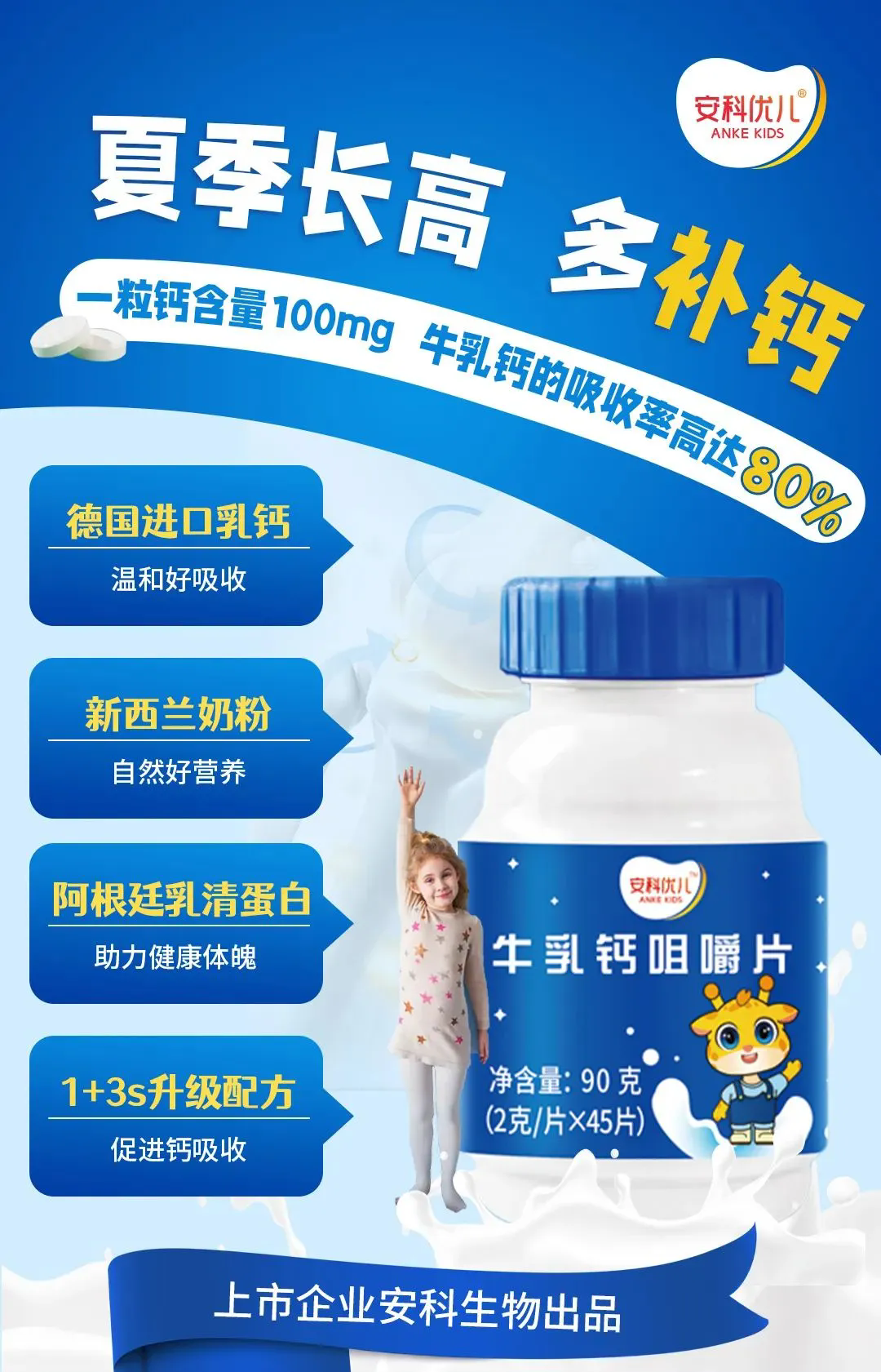 1753089031365038.png 640.webp (3).png